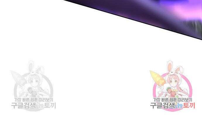 Thiên Ma Thần Quyết Trùng Sinh Chapter 59 - Trang 2