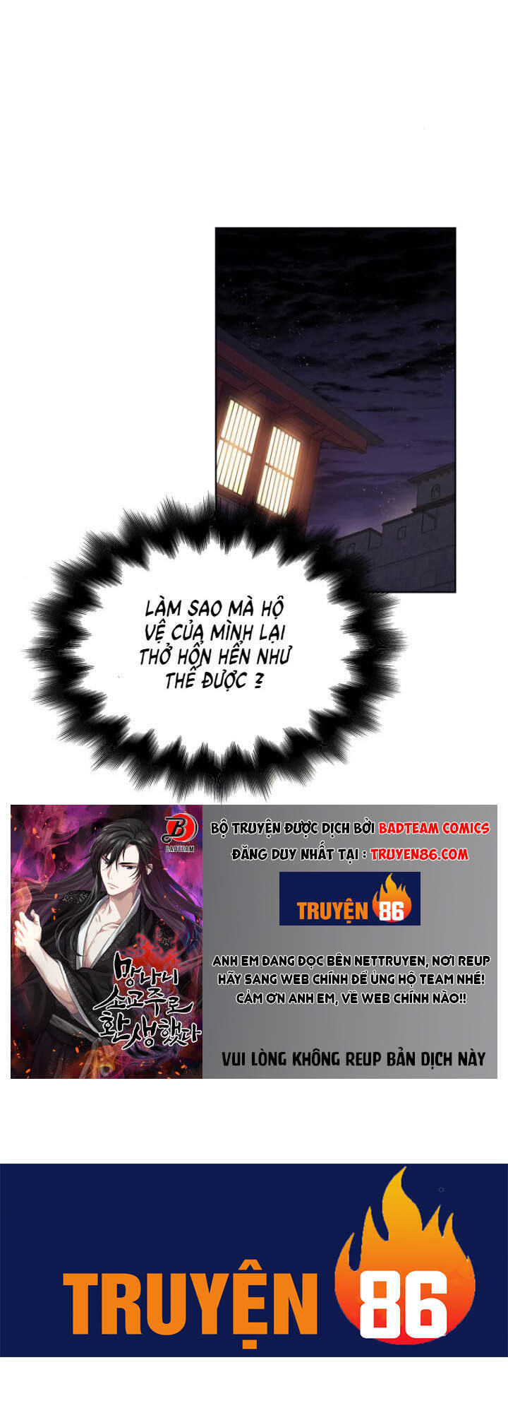 Thiên Ma Thần Quyết Trùng Sinh Chapter 6 - Trang 2