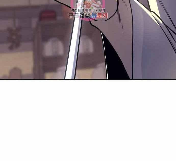 Thiên Ma Thần Quyết Trùng Sinh Chapter 60.5 - Trang 2