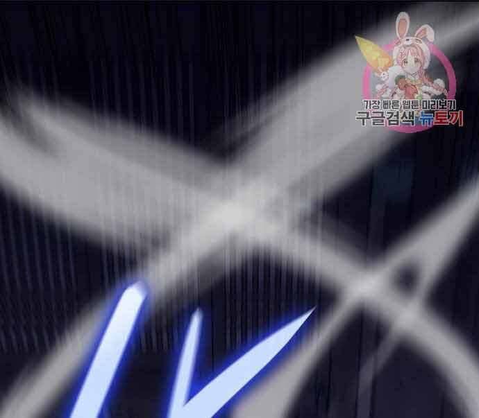 Thiên Ma Thần Quyết Trùng Sinh Chapter 60.5 - Trang 2