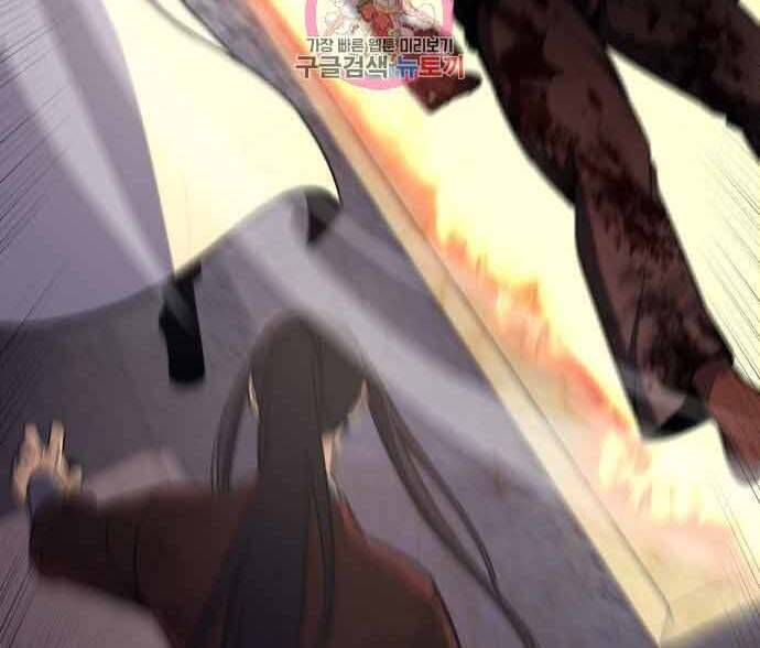 Thiên Ma Thần Quyết Trùng Sinh Chapter 60.5 - Trang 2