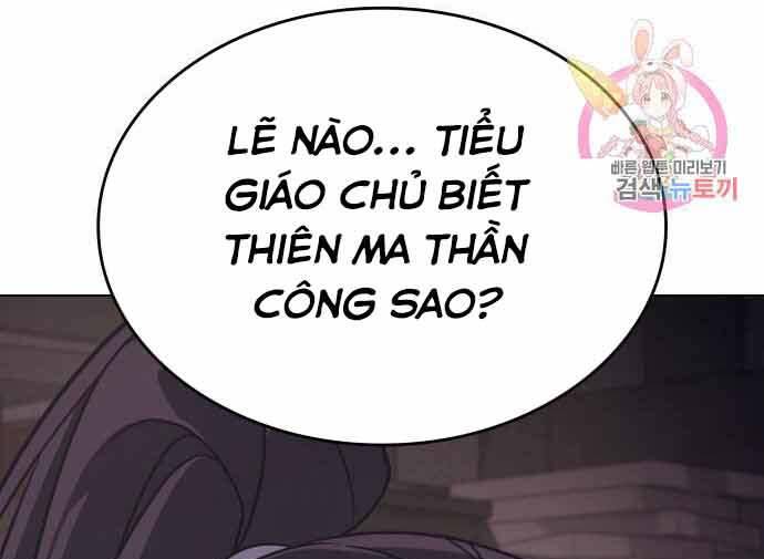 Thiên Ma Thần Quyết Trùng Sinh Chapter 60.5 - Trang 2