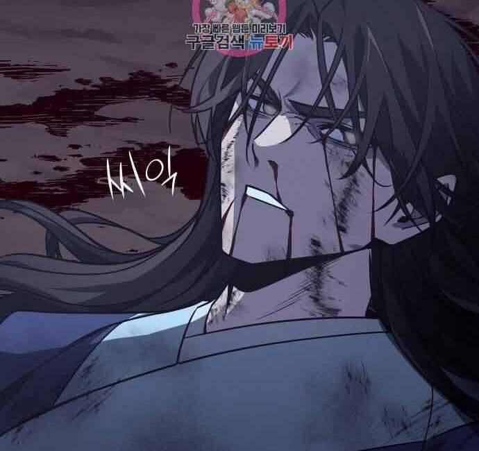 Thiên Ma Thần Quyết Trùng Sinh Chapter 60.5 - Trang 2