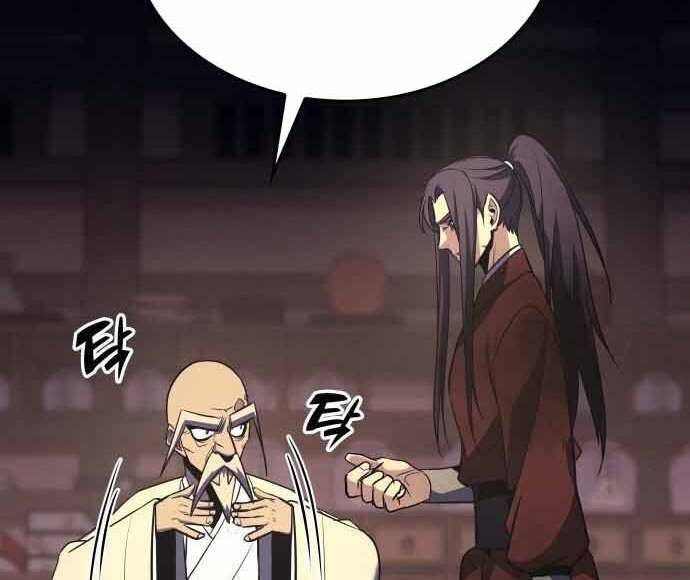 Thiên Ma Thần Quyết Trùng Sinh Chapter 60.5 - Trang 2