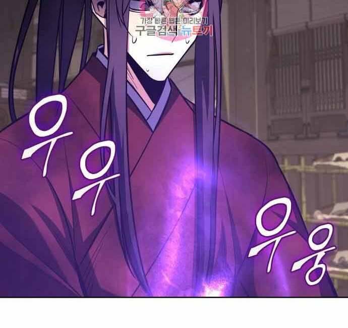 Thiên Ma Thần Quyết Trùng Sinh Chapter 60.5 - Trang 2