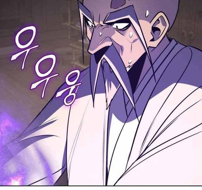 Thiên Ma Thần Quyết Trùng Sinh Chapter 60.5 - Trang 2
