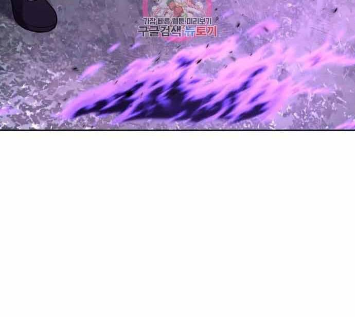 Thiên Ma Thần Quyết Trùng Sinh Chapter 60 - Trang 2