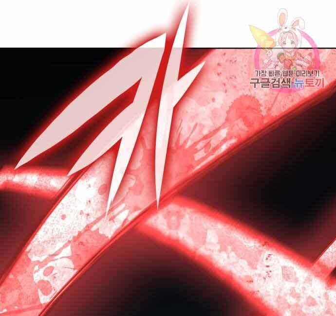 Thiên Ma Thần Quyết Trùng Sinh Chapter 60 - Trang 2