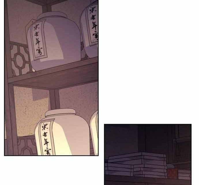 Thiên Ma Thần Quyết Trùng Sinh Chapter 60 - Trang 2