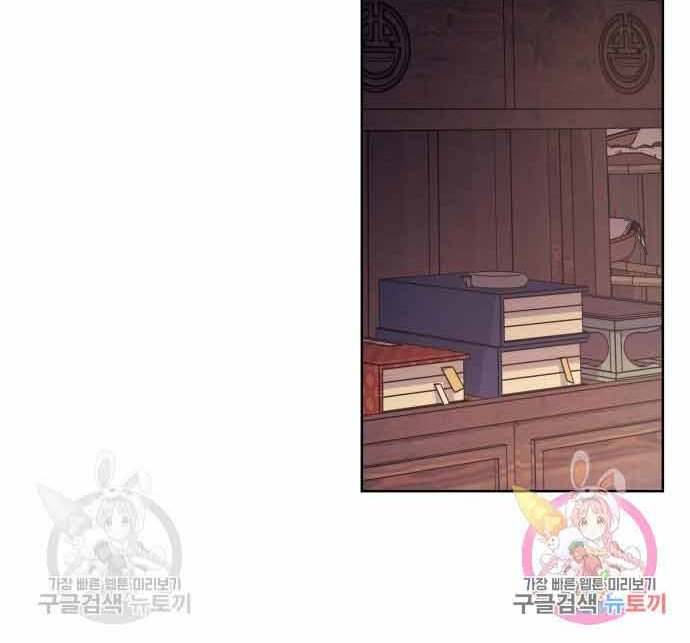 Thiên Ma Thần Quyết Trùng Sinh Chapter 60 - Trang 2