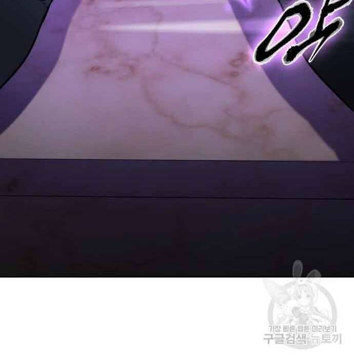 Thiên Ma Thần Quyết Trùng Sinh Chapter 61 - Trang 2