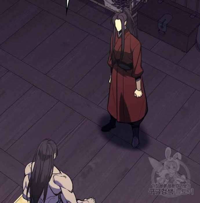 Thiên Ma Thần Quyết Trùng Sinh Chapter 61 - Trang 2