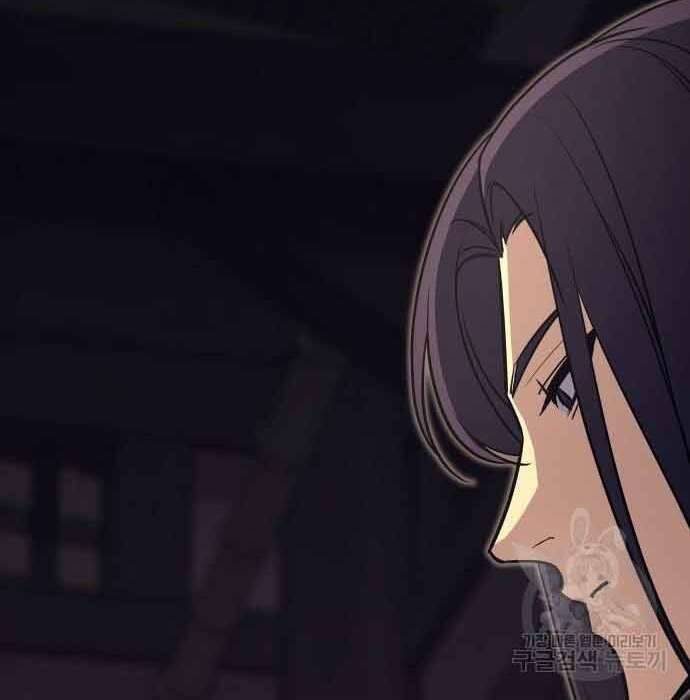 Thiên Ma Thần Quyết Trùng Sinh Chapter 61 - Trang 2