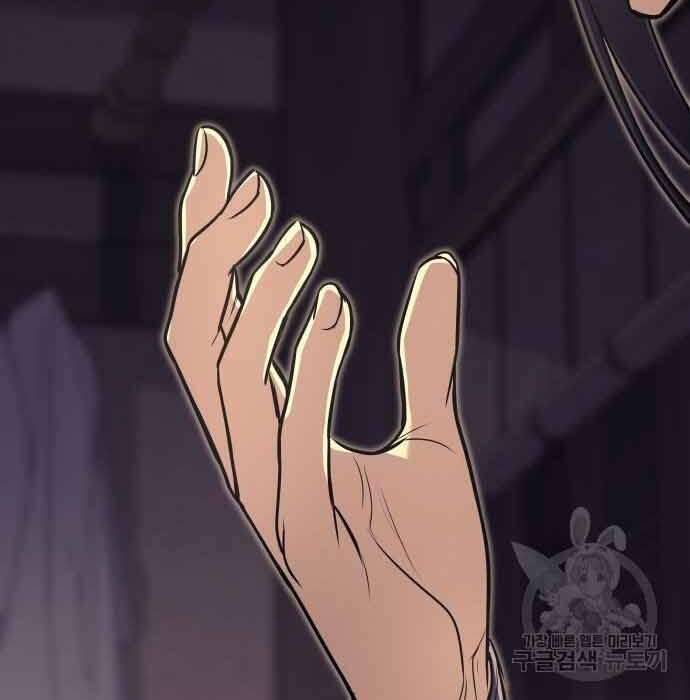 Thiên Ma Thần Quyết Trùng Sinh Chapter 61 - Trang 2