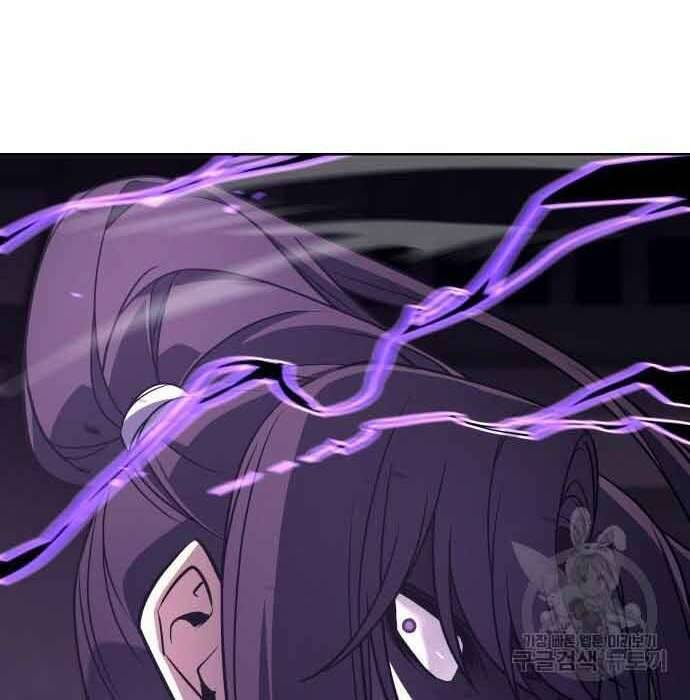 Thiên Ma Thần Quyết Trùng Sinh Chapter 61 - Trang 2