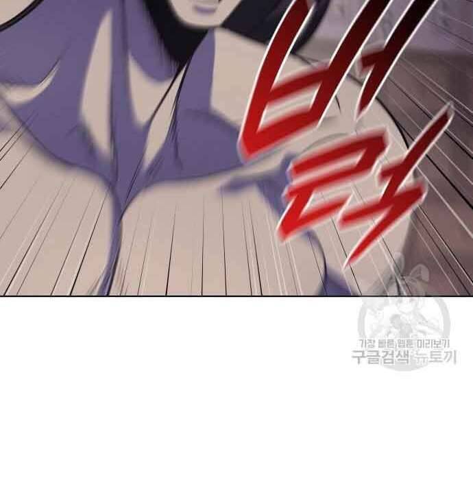 Thiên Ma Thần Quyết Trùng Sinh Chapter 61 - Trang 2