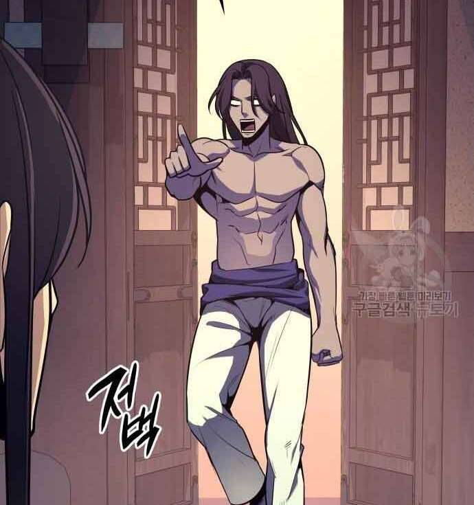 Thiên Ma Thần Quyết Trùng Sinh Chapter 61 - Trang 2