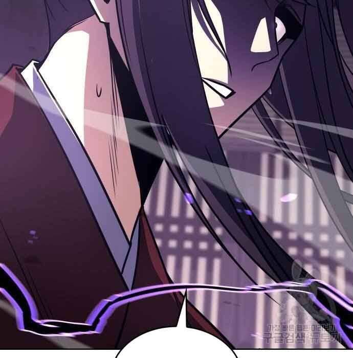 Thiên Ma Thần Quyết Trùng Sinh Chapter 61 - Trang 2