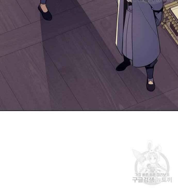 Thiên Ma Thần Quyết Trùng Sinh Chapter 61 - Trang 2