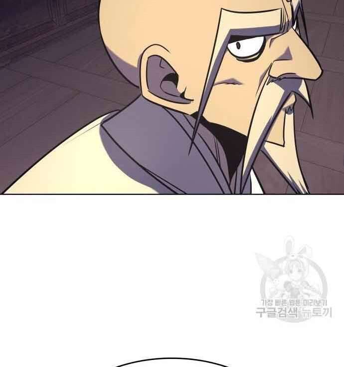 Thiên Ma Thần Quyết Trùng Sinh Chapter 61 - Trang 2