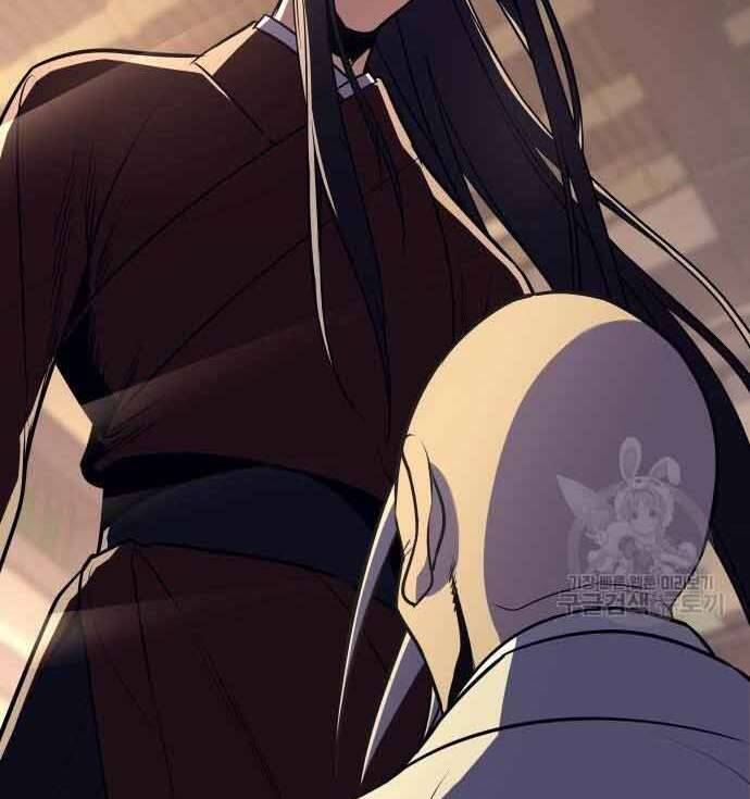 Thiên Ma Thần Quyết Trùng Sinh Chapter 61 - Trang 2