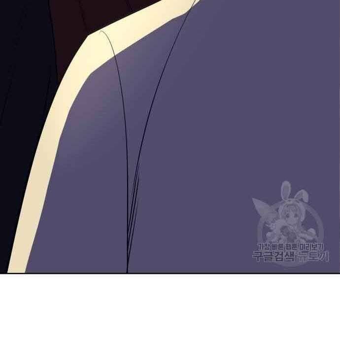 Thiên Ma Thần Quyết Trùng Sinh Chapter 61 - Trang 2