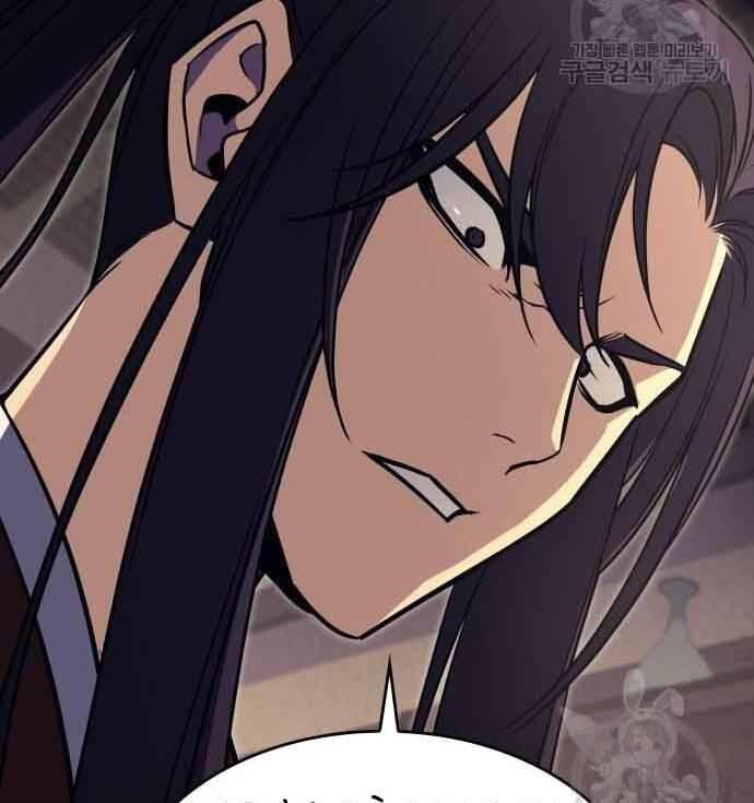 Thiên Ma Thần Quyết Trùng Sinh Chapter 61 - Trang 2