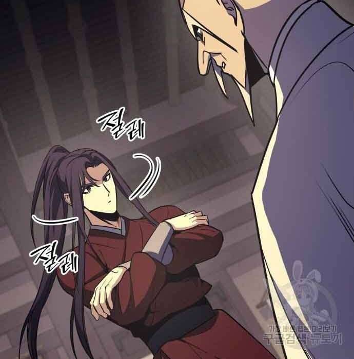 Thiên Ma Thần Quyết Trùng Sinh Chapter 61 - Trang 2