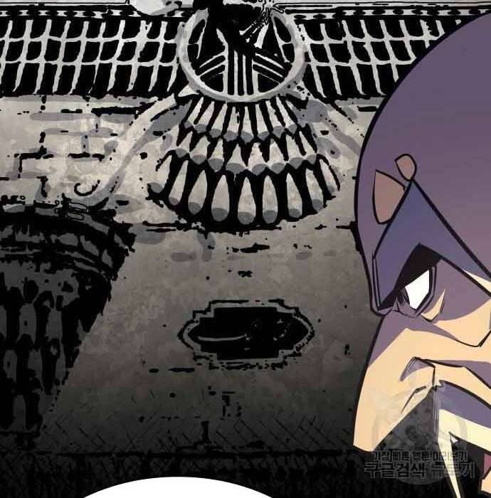 Thiên Ma Thần Quyết Trùng Sinh Chapter 61 - Trang 2