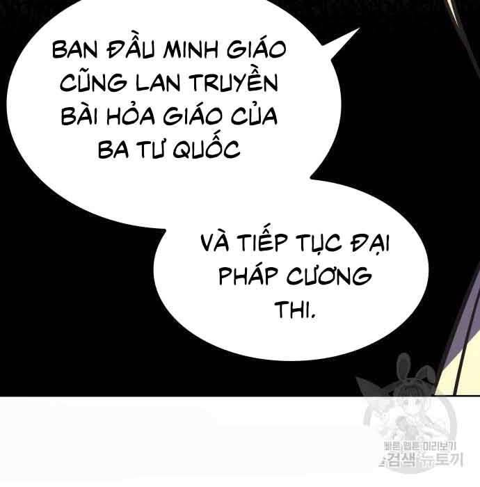 Thiên Ma Thần Quyết Trùng Sinh Chapter 61 - Trang 2