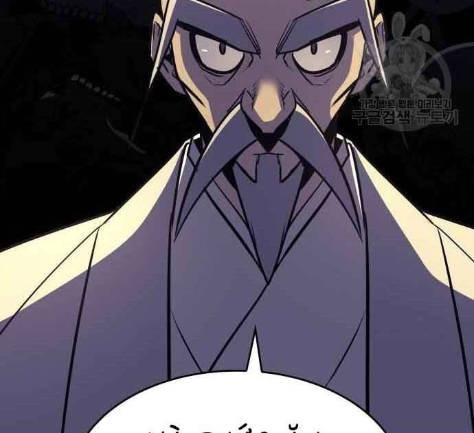 Thiên Ma Thần Quyết Trùng Sinh Chapter 61 - Trang 2