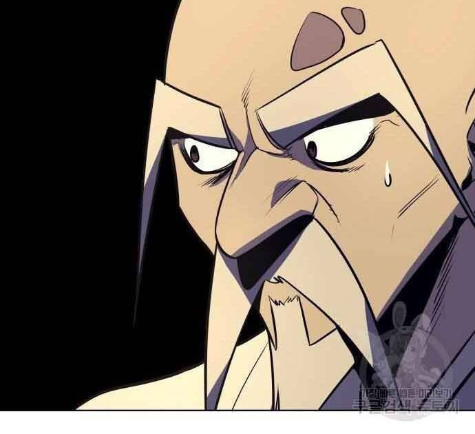 Thiên Ma Thần Quyết Trùng Sinh Chapter 61 - Trang 2