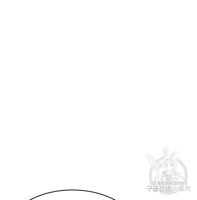 Thiên Ma Thần Quyết Trùng Sinh Chapter 61 - Trang 2