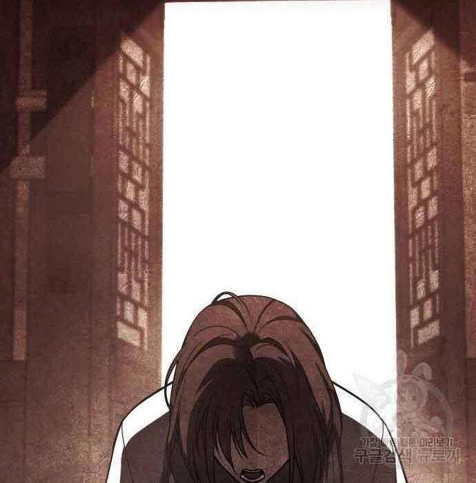 Thiên Ma Thần Quyết Trùng Sinh Chapter 61 - Trang 2