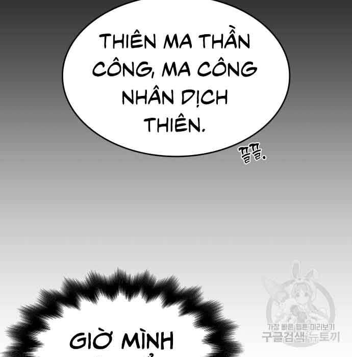 Thiên Ma Thần Quyết Trùng Sinh Chapter 61 - Trang 2