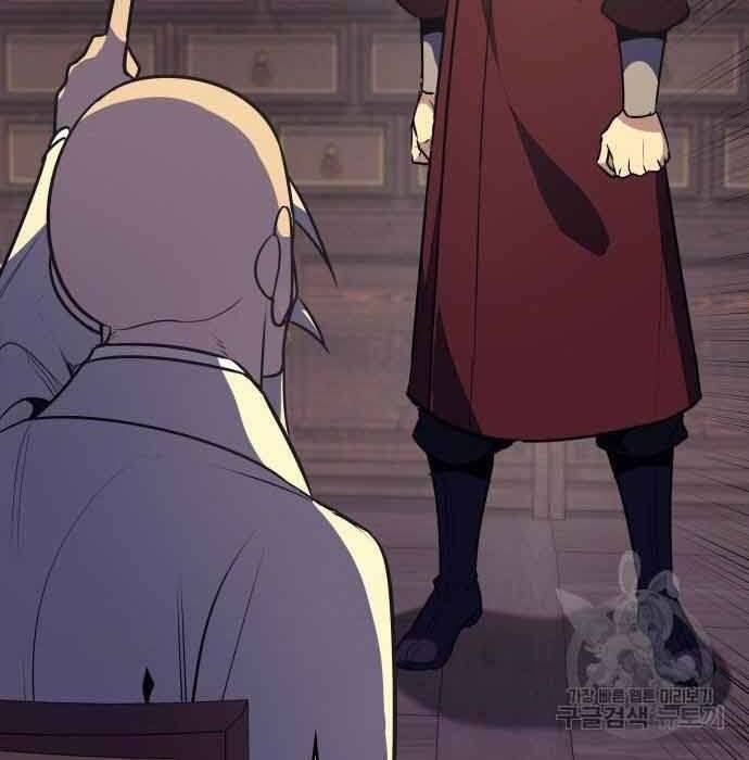 Thiên Ma Thần Quyết Trùng Sinh Chapter 61 - Trang 2