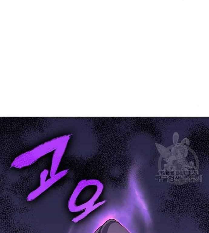 Thiên Ma Thần Quyết Trùng Sinh Chapter 61 - Trang 2