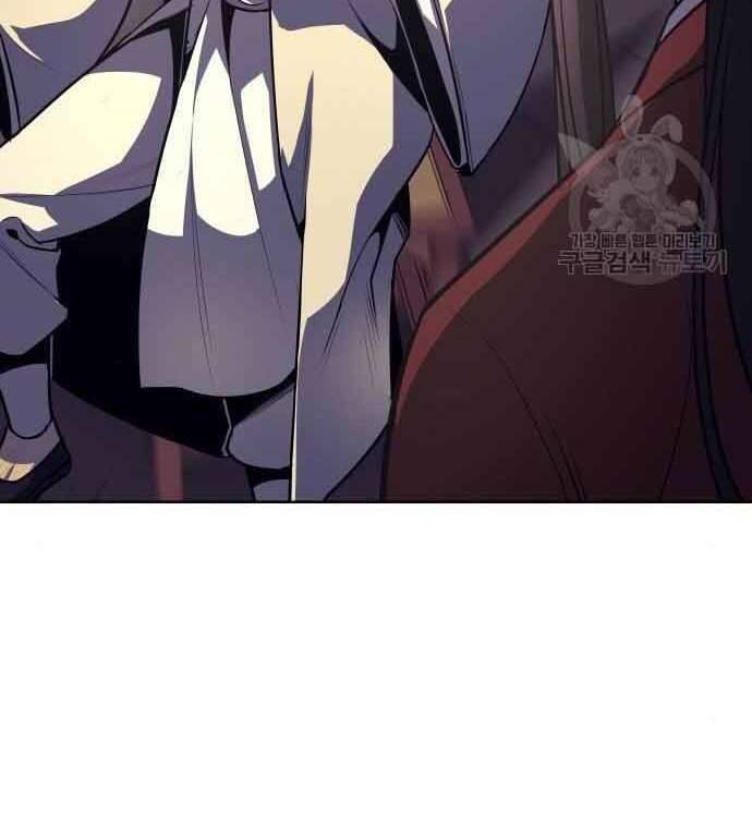 Thiên Ma Thần Quyết Trùng Sinh Chapter 61 - Trang 2