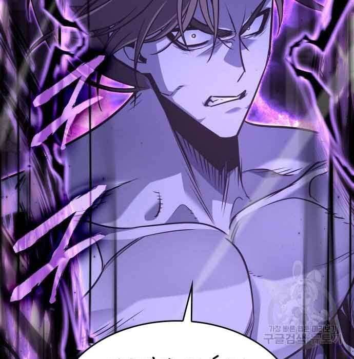 Thiên Ma Thần Quyết Trùng Sinh Chapter 61 - Trang 2