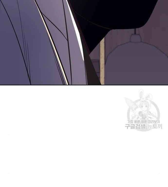 Thiên Ma Thần Quyết Trùng Sinh Chapter 61 - Trang 2