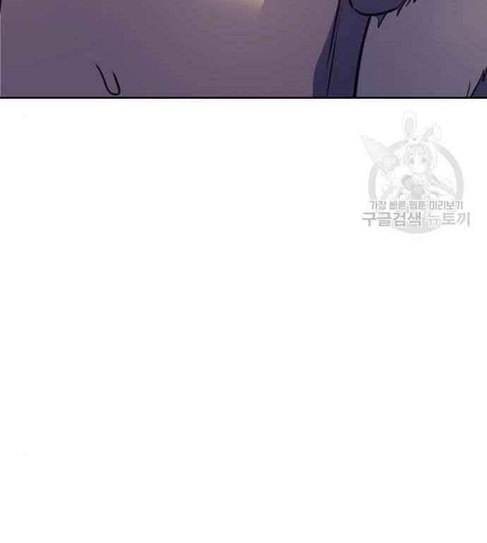 Thiên Ma Thần Quyết Trùng Sinh Chapter 61 - Trang 2