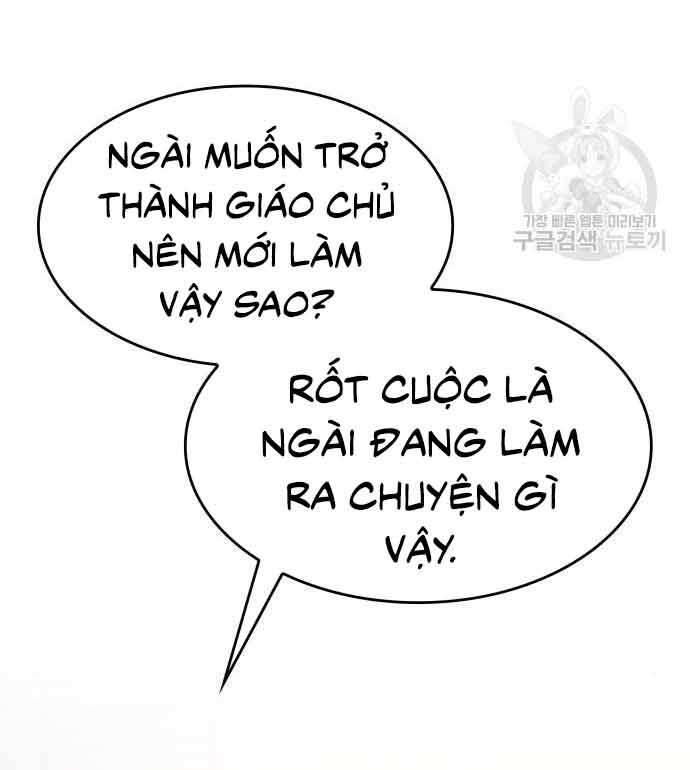 Thiên Ma Thần Quyết Trùng Sinh Chapter 61 - Trang 2