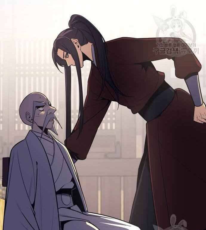 Thiên Ma Thần Quyết Trùng Sinh Chapter 61 - Trang 2