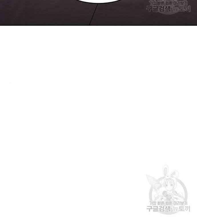 Thiên Ma Thần Quyết Trùng Sinh Chapter 61 - Trang 2