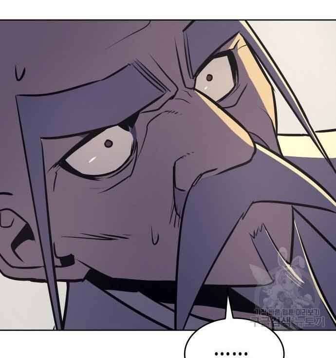 Thiên Ma Thần Quyết Trùng Sinh Chapter 61 - Trang 2