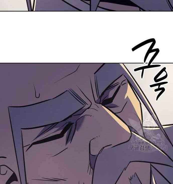 Thiên Ma Thần Quyết Trùng Sinh Chapter 61 - Trang 2