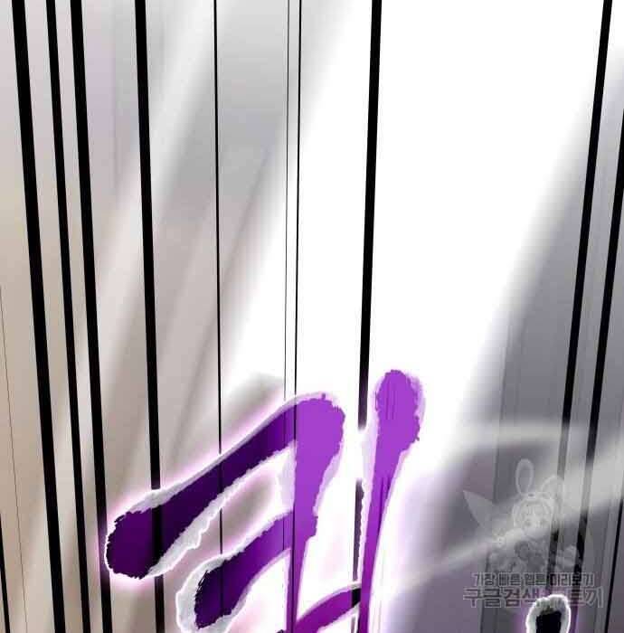 Thiên Ma Thần Quyết Trùng Sinh Chapter 61 - Trang 2