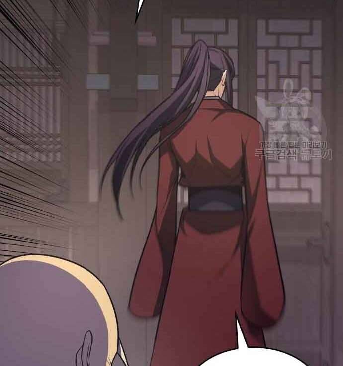 Thiên Ma Thần Quyết Trùng Sinh Chapter 61 - Trang 2