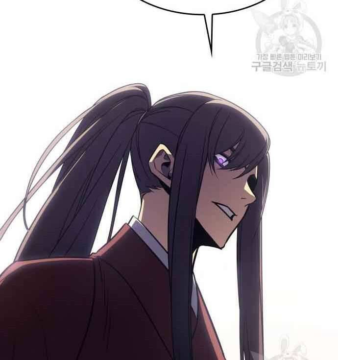 Thiên Ma Thần Quyết Trùng Sinh Chapter 61 - Trang 2