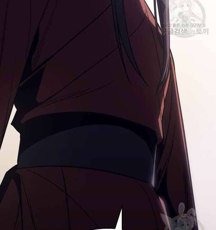 Thiên Ma Thần Quyết Trùng Sinh Chapter 61 - Trang 2